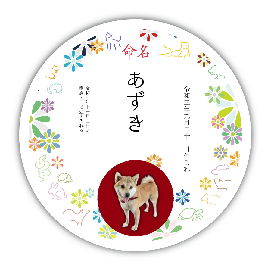 おやつ缶 丸缶 Sサイズ