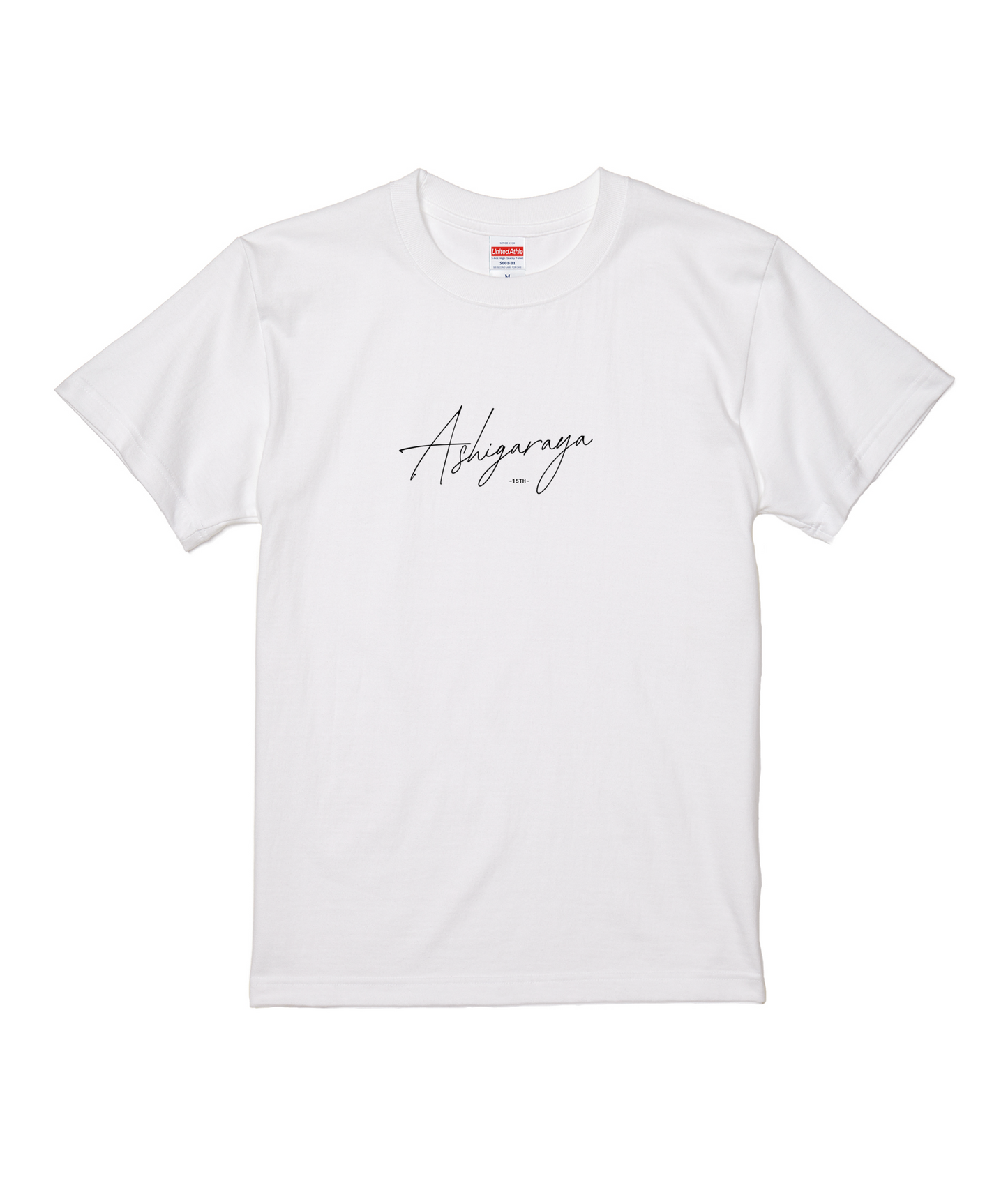 ホワイトスタンダード半袖Tシャツ Sサイズ