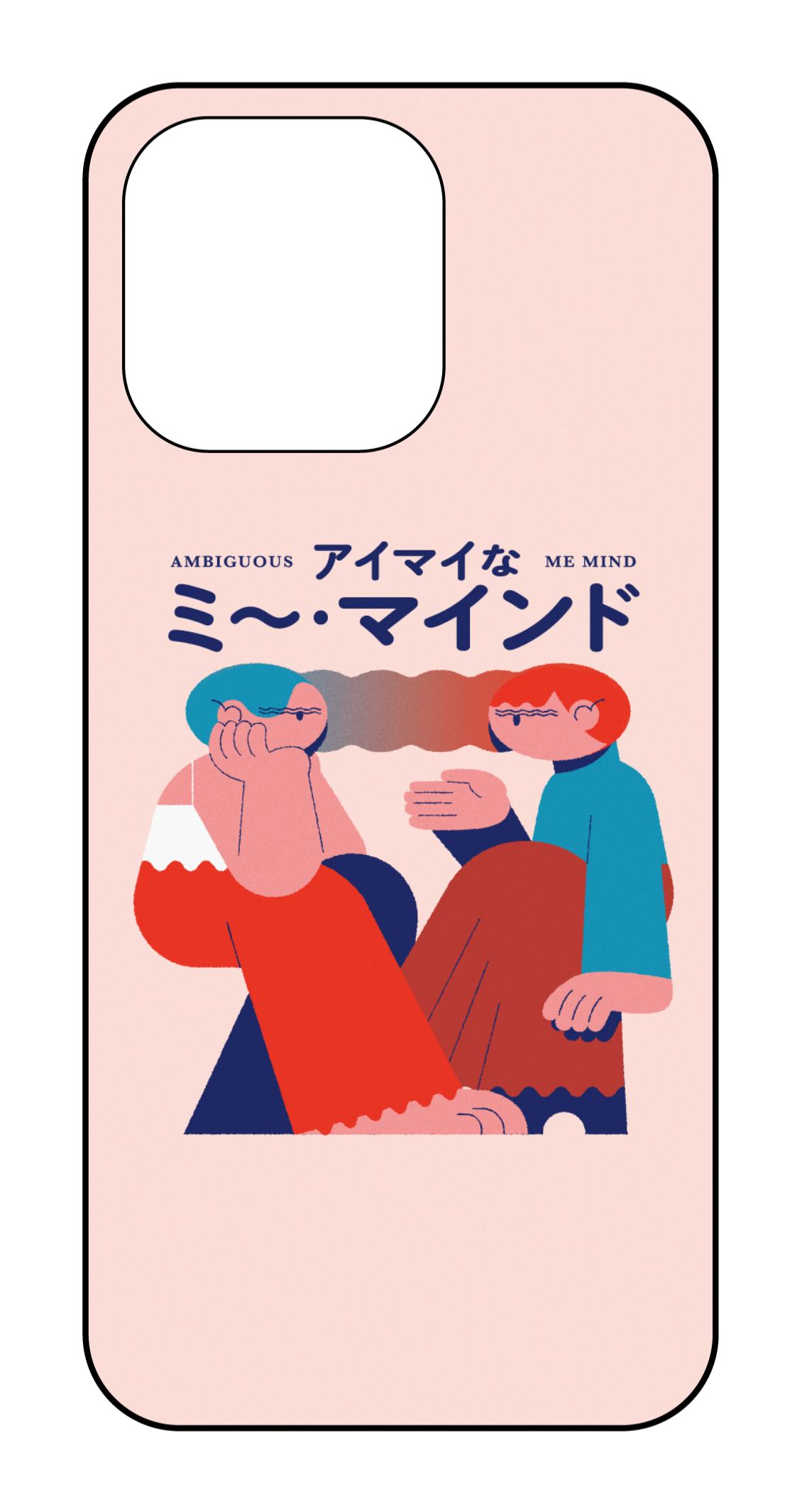 labo6-custom_case_15pm