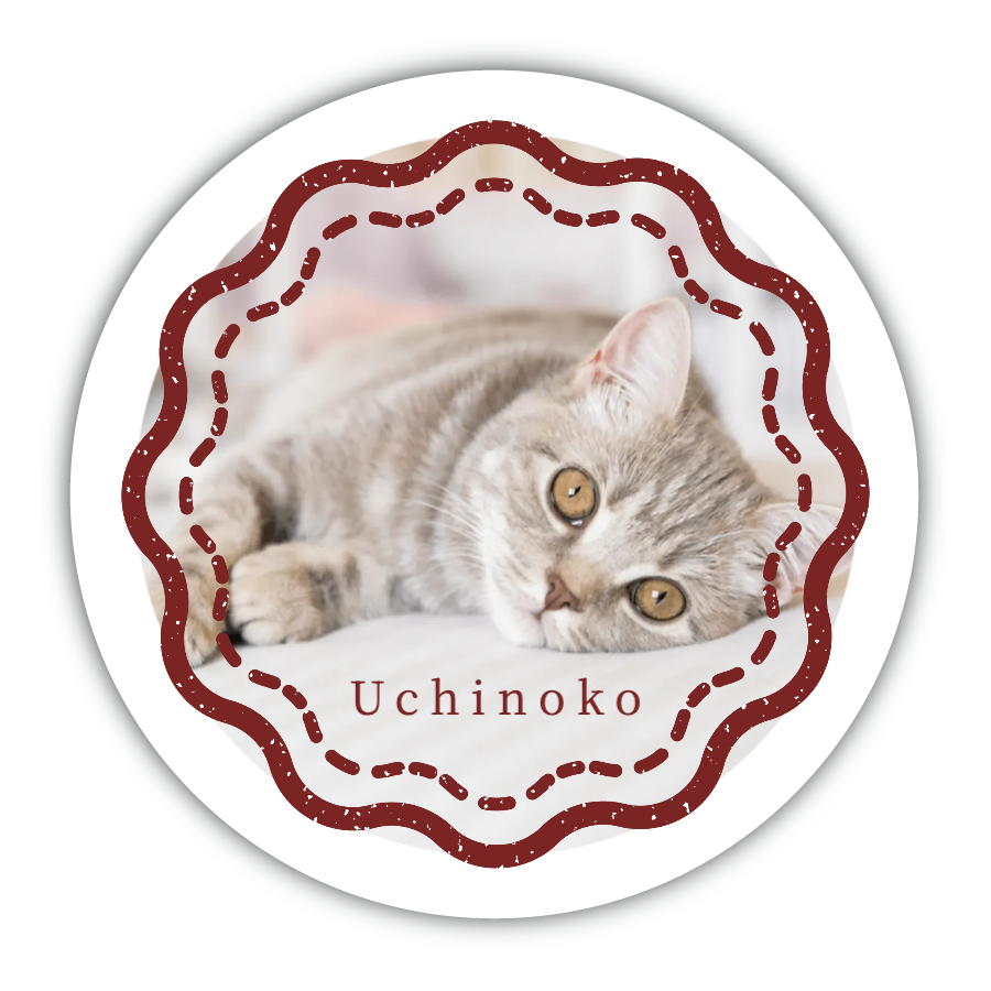 うちの子 スタンプ（写真入替で完成）