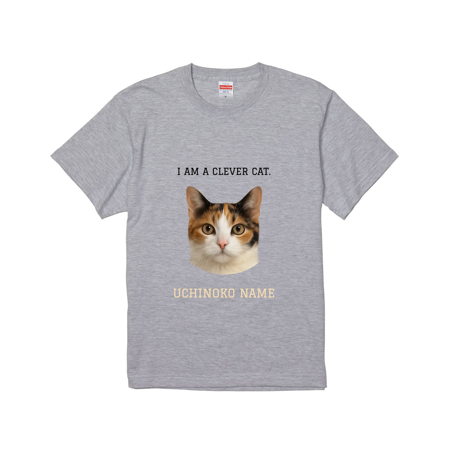 うちの子 シンプル（写真入替で完成）