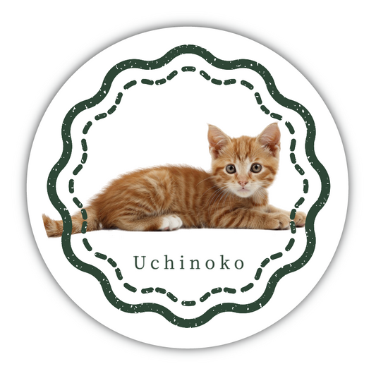 うちの子 スタンプ（写真入替で完成）